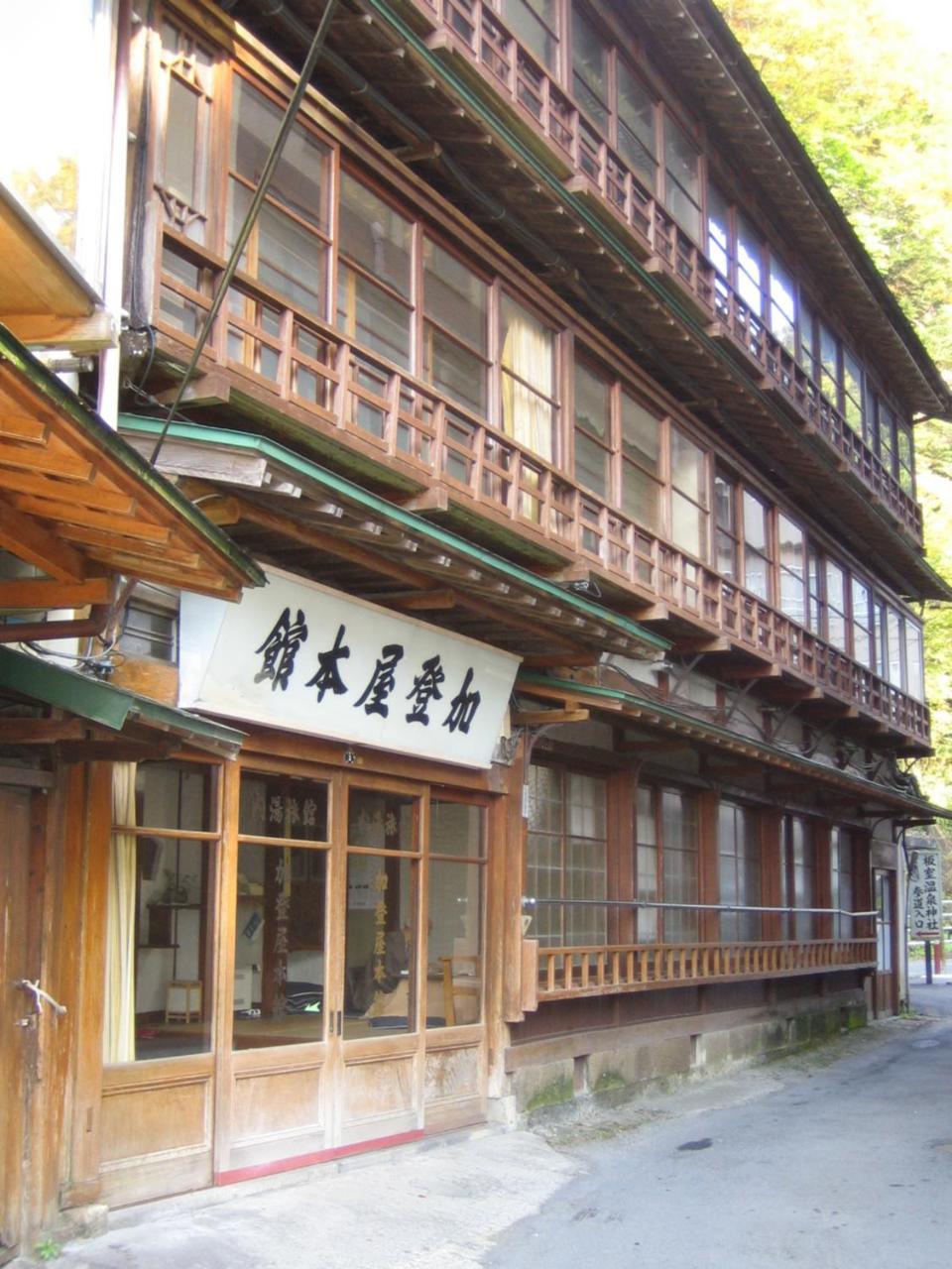 Kadoya Ryokan Nasushiobara Exteriér fotografie