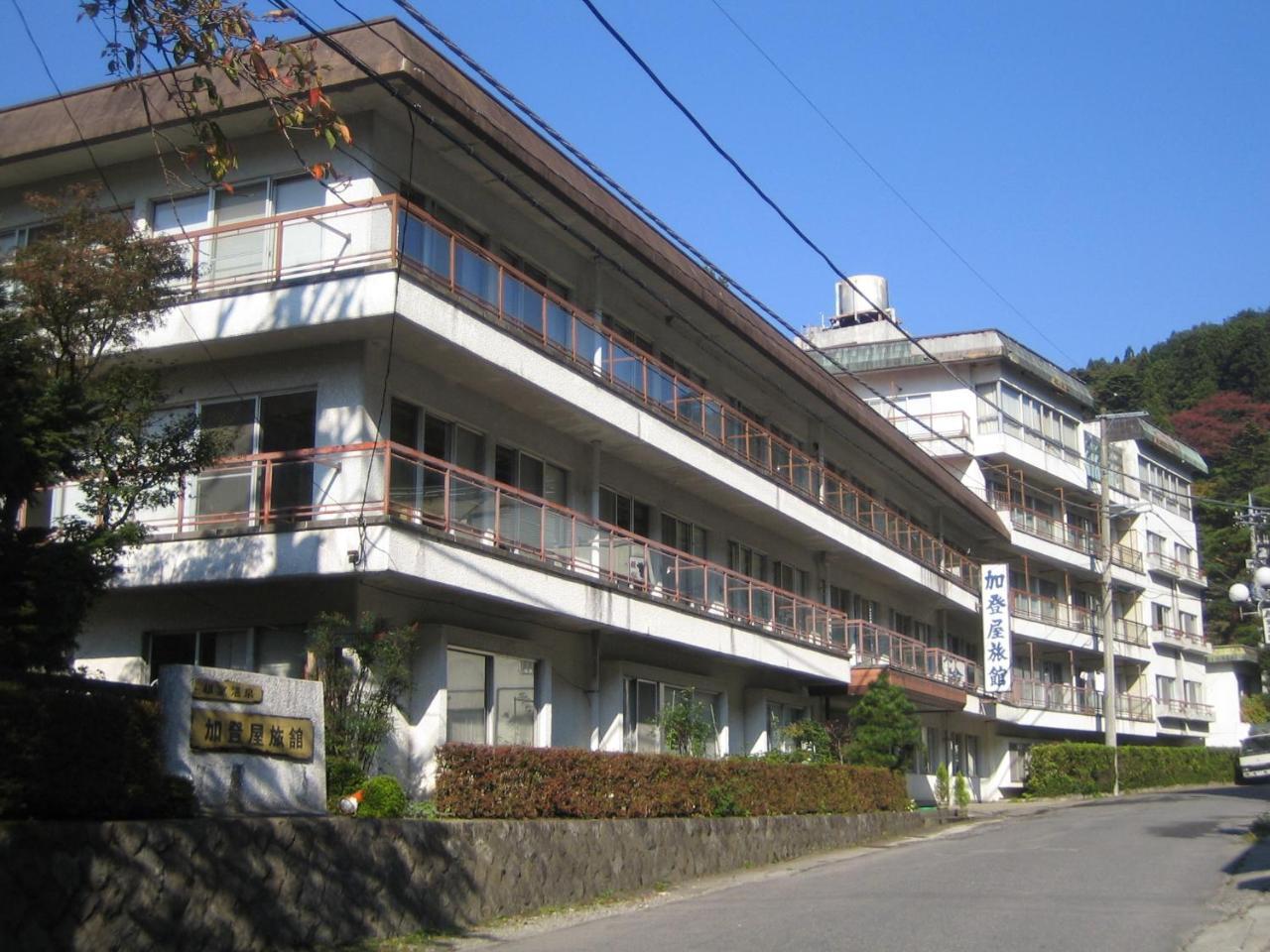 Kadoya Ryokan Nasushiobara Exteriér fotografie